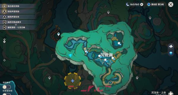 《原神》4.4沉玉浮琼四处仙气位置一览-第14张-手游攻略-GASK