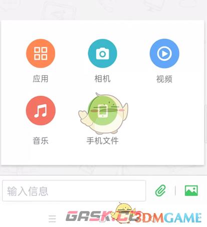 《airdroid》传输文件教程-第4张-手游攻略-GASK