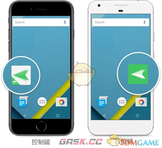 《airdroid》手机远程控制手机教程-第2张-手游攻略-GASK