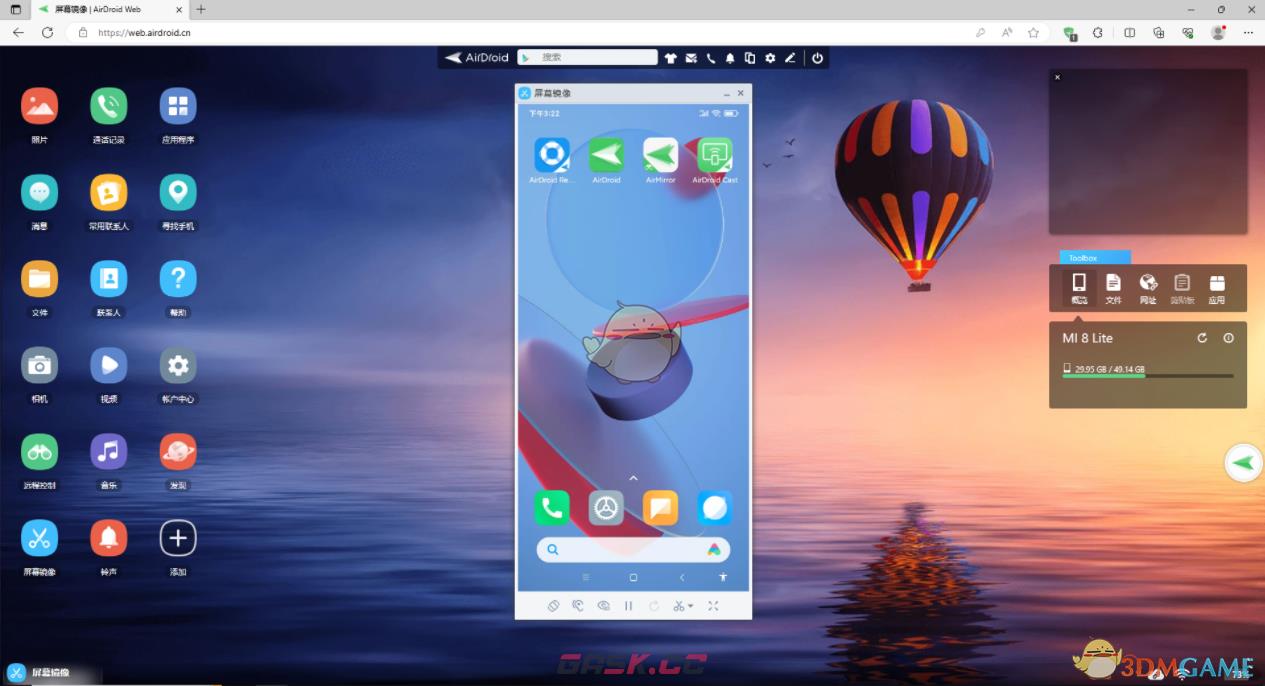 《airdroid》投屏操作教程-第4张-手游攻略-GASK