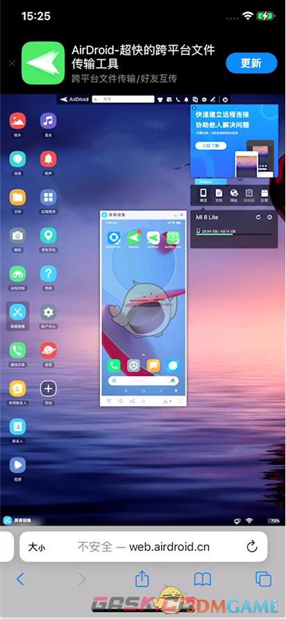 《airdroid》投屏操作教程-第5张-手游攻略-GASK