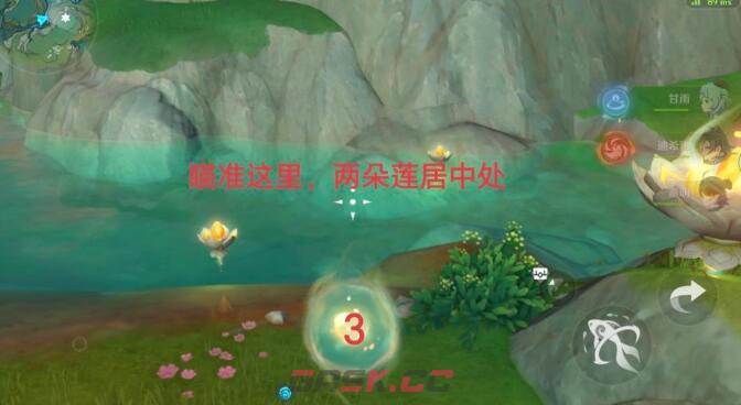 《原神》药蝶谷流莲光景华丽宝箱解谜方法介绍-第8张-手游攻略-GASK