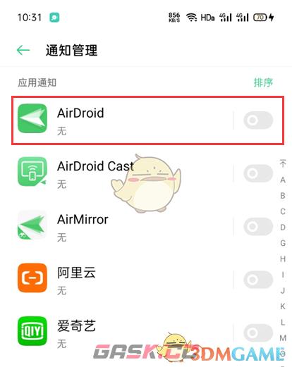 《airdroid》开启短信通知方法-第3张-手游攻略-GASK