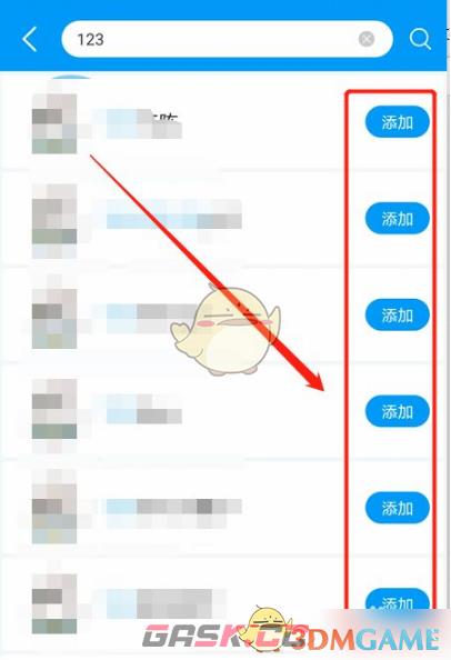 《沪江开心词场》添加好友方法-第6张-手游攻略-GASK