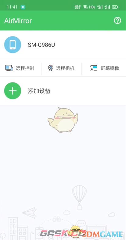 《airdroid》手机远程控制手机教程-第3张-手游攻略-GASK