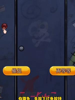 《隐秘的档案》公共厕所通关攻略-第5张-手游攻略-GASK