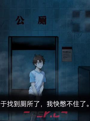 《隐秘的档案》公共厕所通关攻略-第2张-手游攻略-GASK