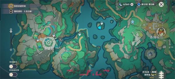 《原神》南陵灵像解锁方法介绍-第2张-手游攻略-GASK
