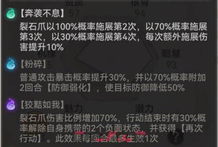 《最强祖师》医师推荐-第4张-手游攻略-GASK