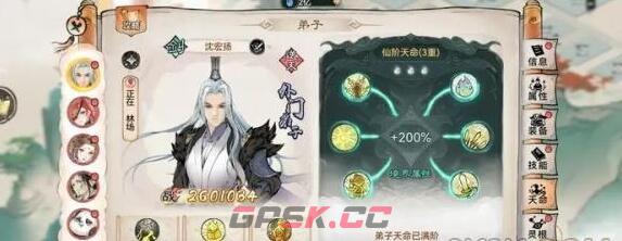 《最强祖师》灵魄获取方式-第2张-手游攻略-GASK
