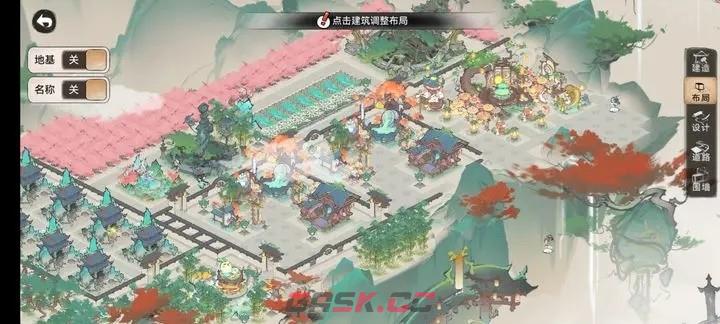 《最强祖师》宗门布局图-第5张-手游攻略-GASK