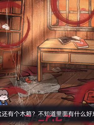 《隐秘的档案》告死魔镜通关攻略-第2张-手游攻略-GASK