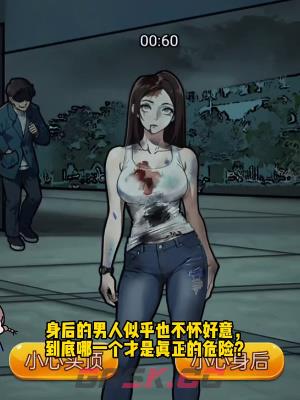 《隐秘的档案》告死魔镜通关攻略-第6张-手游攻略-GASK