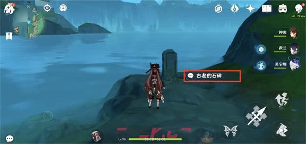 《原神》肉脯沉什么出攻略-第3张-手游攻略-GASK