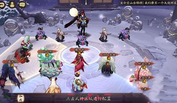 《阴阳师》天邪鬼黄位置介绍2024-第4张-手游攻略-GASK