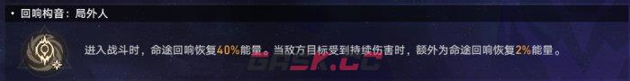 《崩坏：星穹铁道》虚无命途难题12通关攻略-第18张-手游攻略-GASK