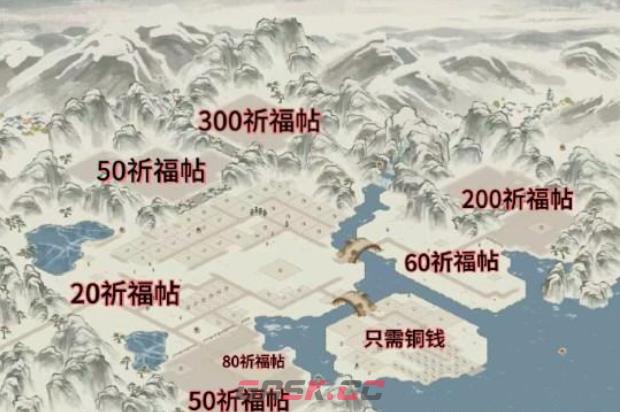 《江南百景图》白雪镇布局攻略-第4张-手游攻略-GASK