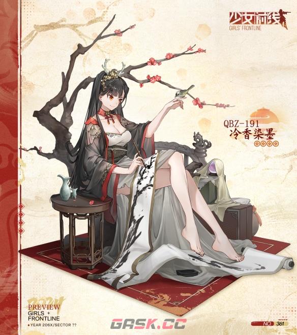 《少女前线》QBZ191冷香染墨皮肤一览-第3张-手游攻略-GASK