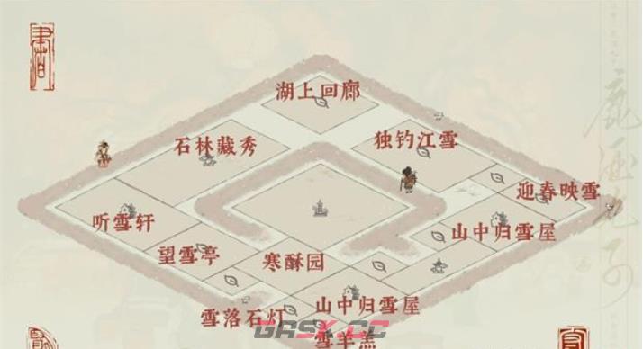 《江南百景图》白雪镇建造布局攻略一览-第2张-手游攻略-GASK