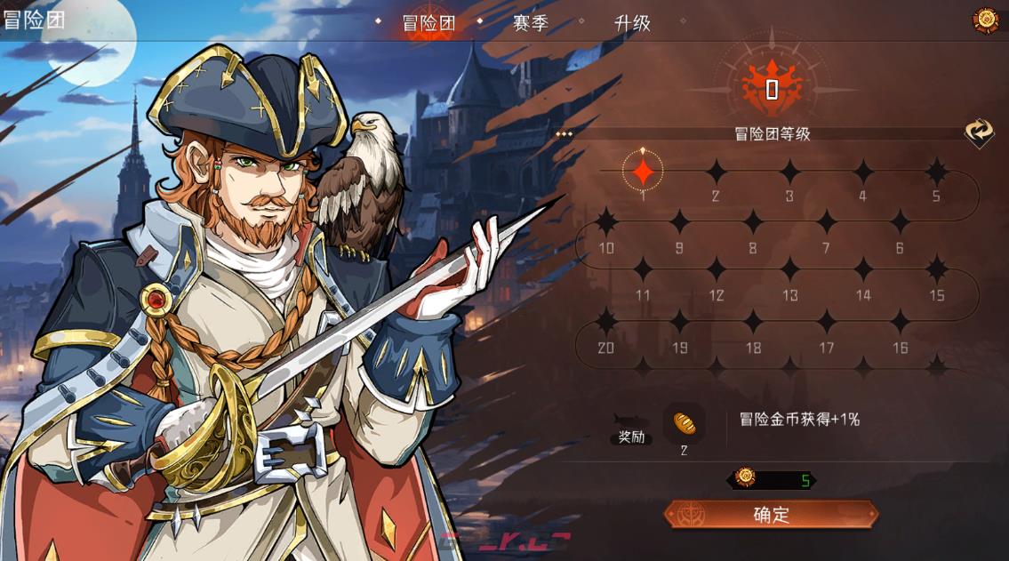 《冒险寻宝然后打败魔王》新手开局攻略-第2张-手游攻略-GASK