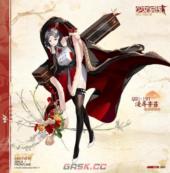 《少女前线》QBU191漫寻芳菲皮肤一览-第3张-手游攻略-GASK