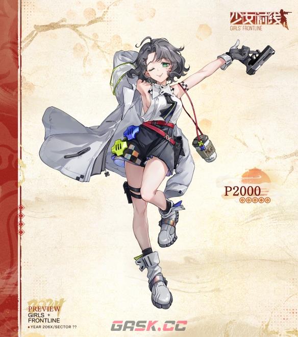 《少女前线》五星手枪人形P2000介绍一览-第3张-手游攻略-GASK