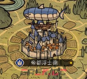 《冒险寻宝然后打败魔王》任务选择攻略-第2张-手游攻略-GASK
