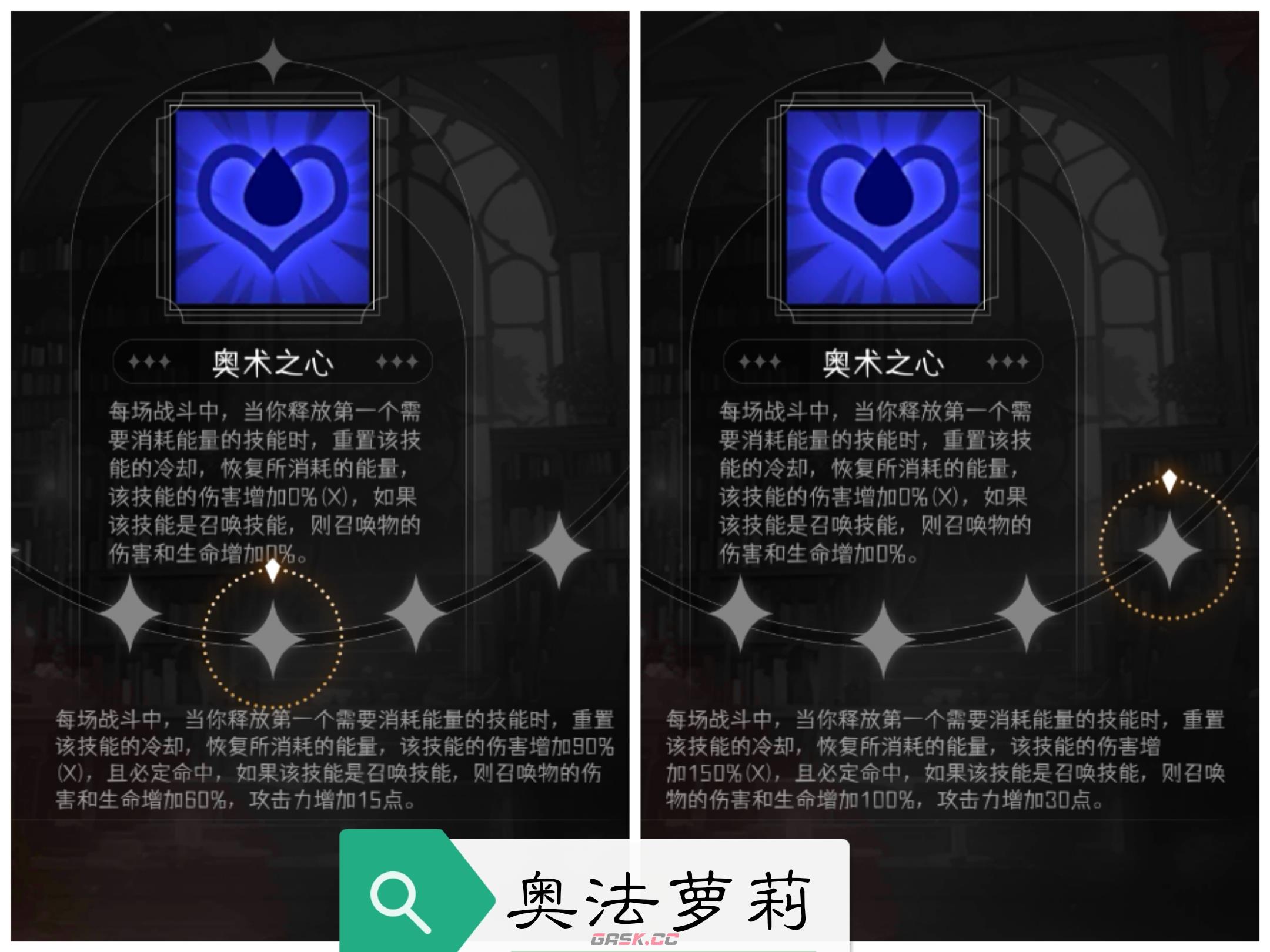 《冒险寻宝然后打败魔王》金角色专属特质-第12张-手游攻略-GASK