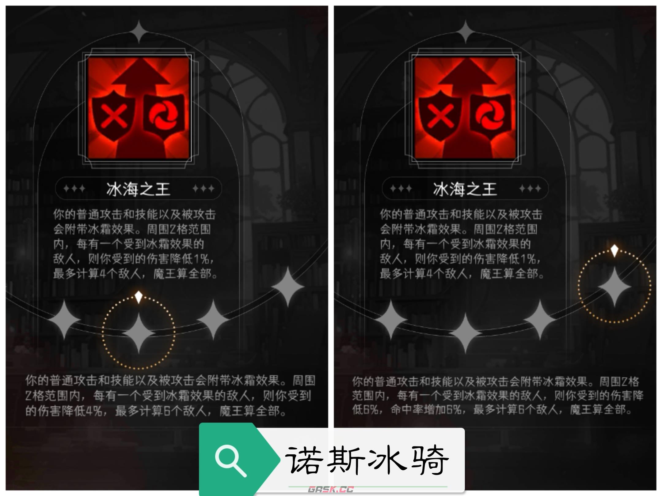 《冒险寻宝然后打败魔王》金角色专属特质-第9张-手游攻略-GASK