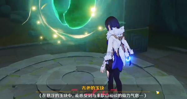 《原神》废墟的故事壁画的面纱成就达成方法-第17张-手游攻略-GASK