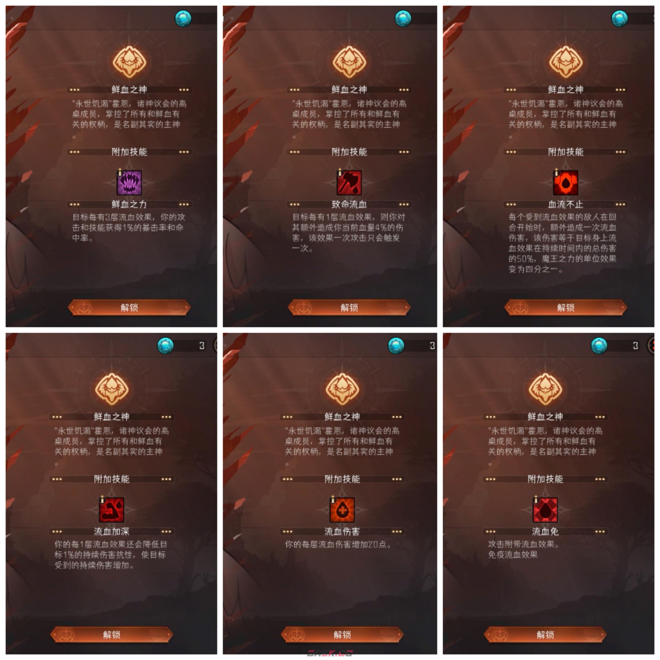 《冒险寻宝然后打败魔王》全天神图鉴+全圣物图鉴-第6张-手游攻略-GASK