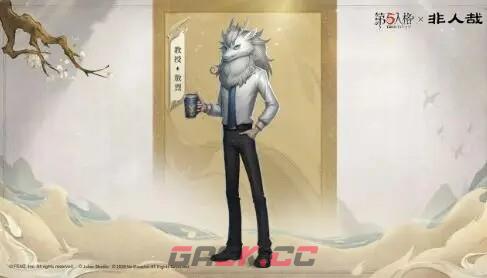 《第五人格》非人哉联动角色介绍一览-第4张-手游攻略-GASK