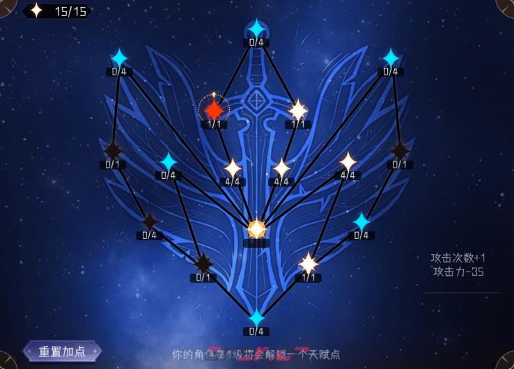 《冒险寻宝然后打败魔王》帷幕之眼天赋加点推荐-第2张-手游攻略-GASK