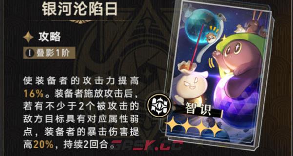 《崩坏：星穹铁道》2.0光锥商店推荐-第3张-手游攻略-GASK
