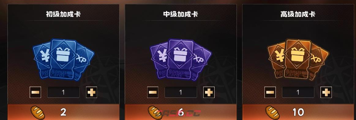《冒险寻宝然后打败魔王》加成卡购买方法位置-第2张-手游攻略-GASK