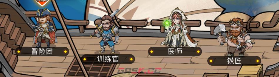 《冒险寻宝然后打败魔王》4个首页NPC作用分享-第2张-手游攻略-GASK