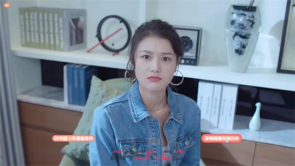 《完蛋我被美女包围了》沈彗星隐藏结局攻略-第4张-手游攻略-GASK