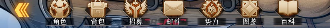 《冒险寻宝然后打败魔王》百科图鉴长查看方法-第2张-手游攻略-GASK