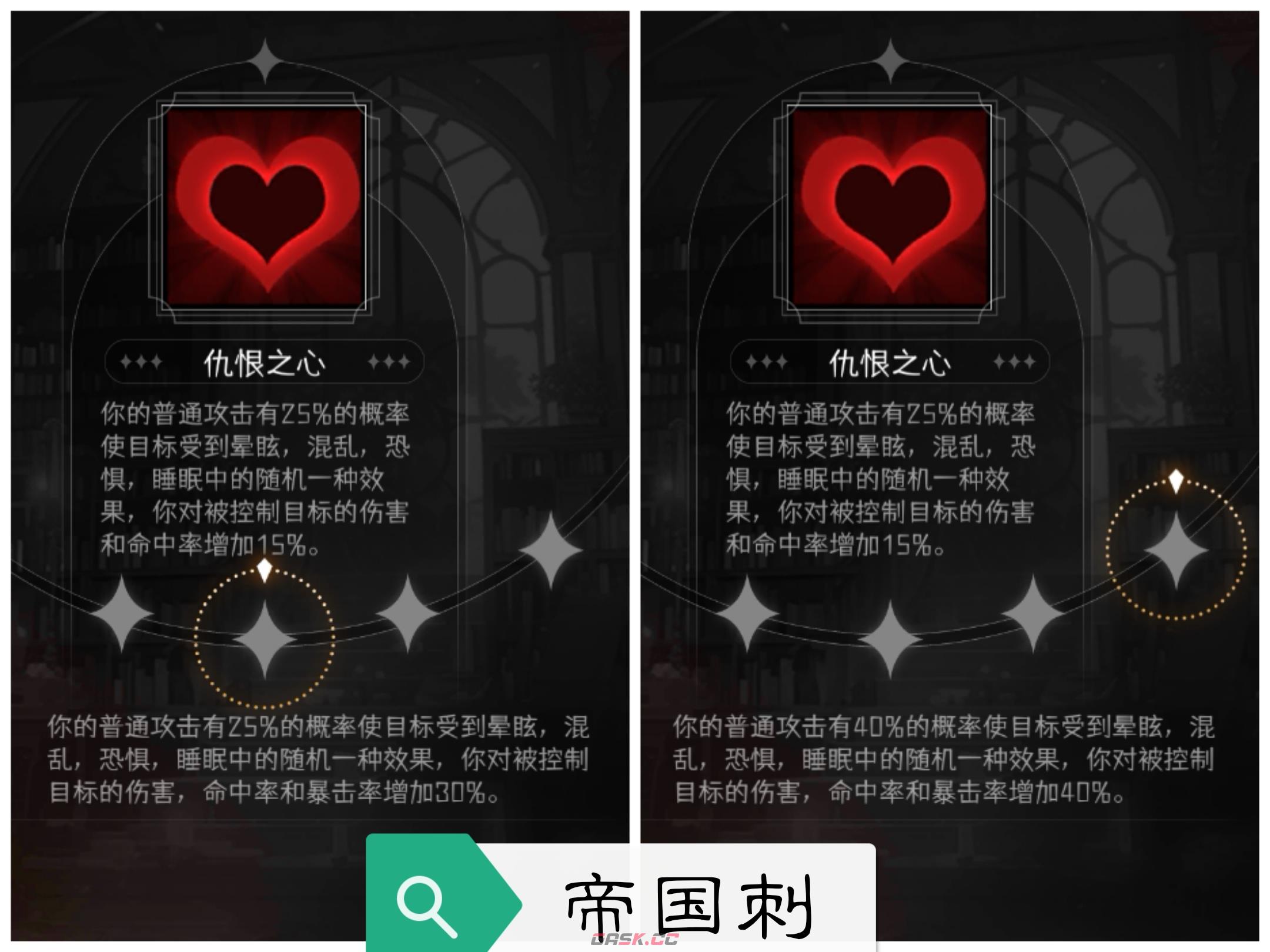 《冒险寻宝然后打败魔王》金角色专属特质-第7张-手游攻略-GASK