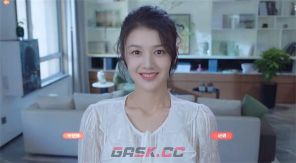 《完蛋我被美女包围了》沈彗星隐藏结局攻略-第3张-手游攻略-GASK