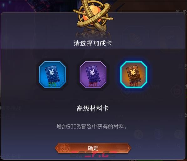 《冒险寻宝然后打败魔王》体力用不完解决办法-第3张-手游攻略-GASK