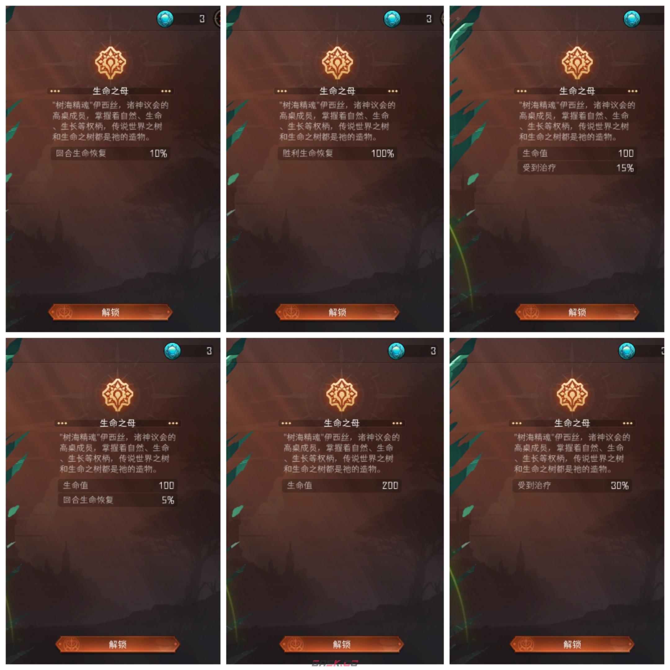 《冒险寻宝然后打败魔王》全天神图鉴+全圣物图鉴-第3张-手游攻略-GASK