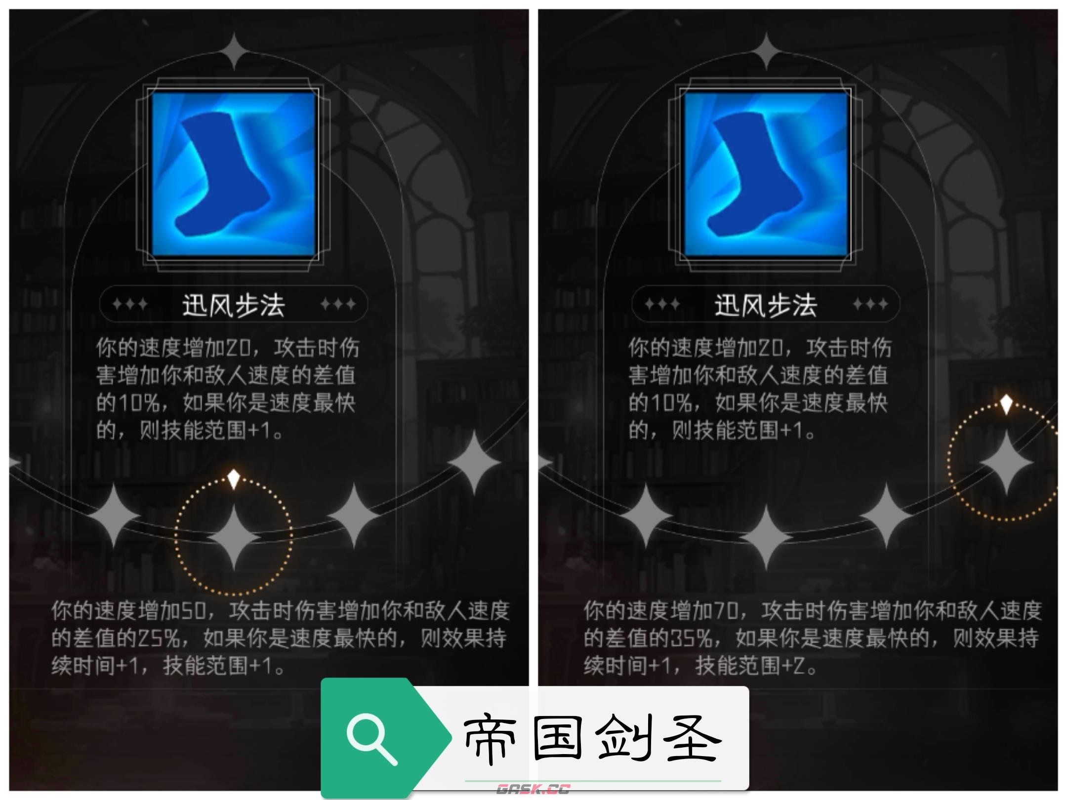 《冒险寻宝然后打败魔王》金角色专属特质-第5张-手游攻略-GASK