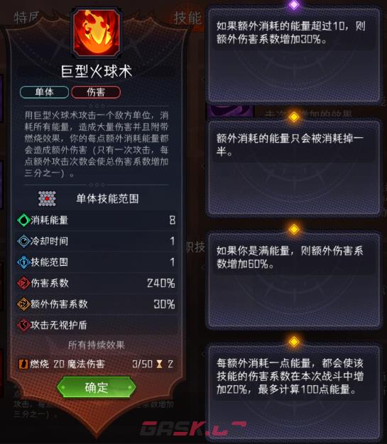 《冒险寻宝然后打败魔王》莉莉丝技能选择推荐-第4张-手游攻略-GASK