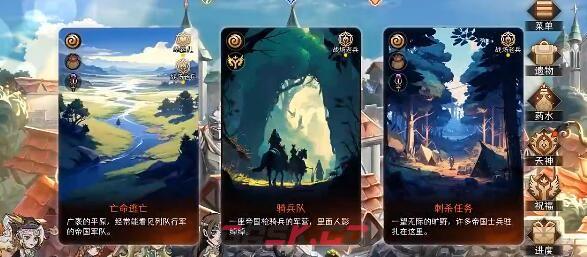 《冒险寻宝然后打败魔王》大剑盾战选择推荐-第2张-手游攻略-GASK