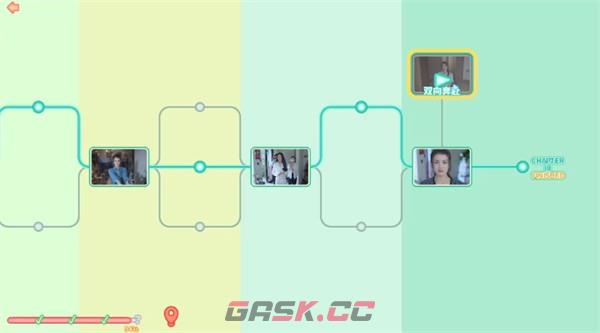 《完蛋我被美女包围了》沈彗星隐藏结局攻略-第2张-手游攻略-GASK