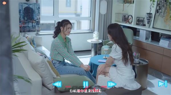 《完蛋我被美女包围了》沈彗星隐藏结局攻略-第7张-手游攻略-GASK