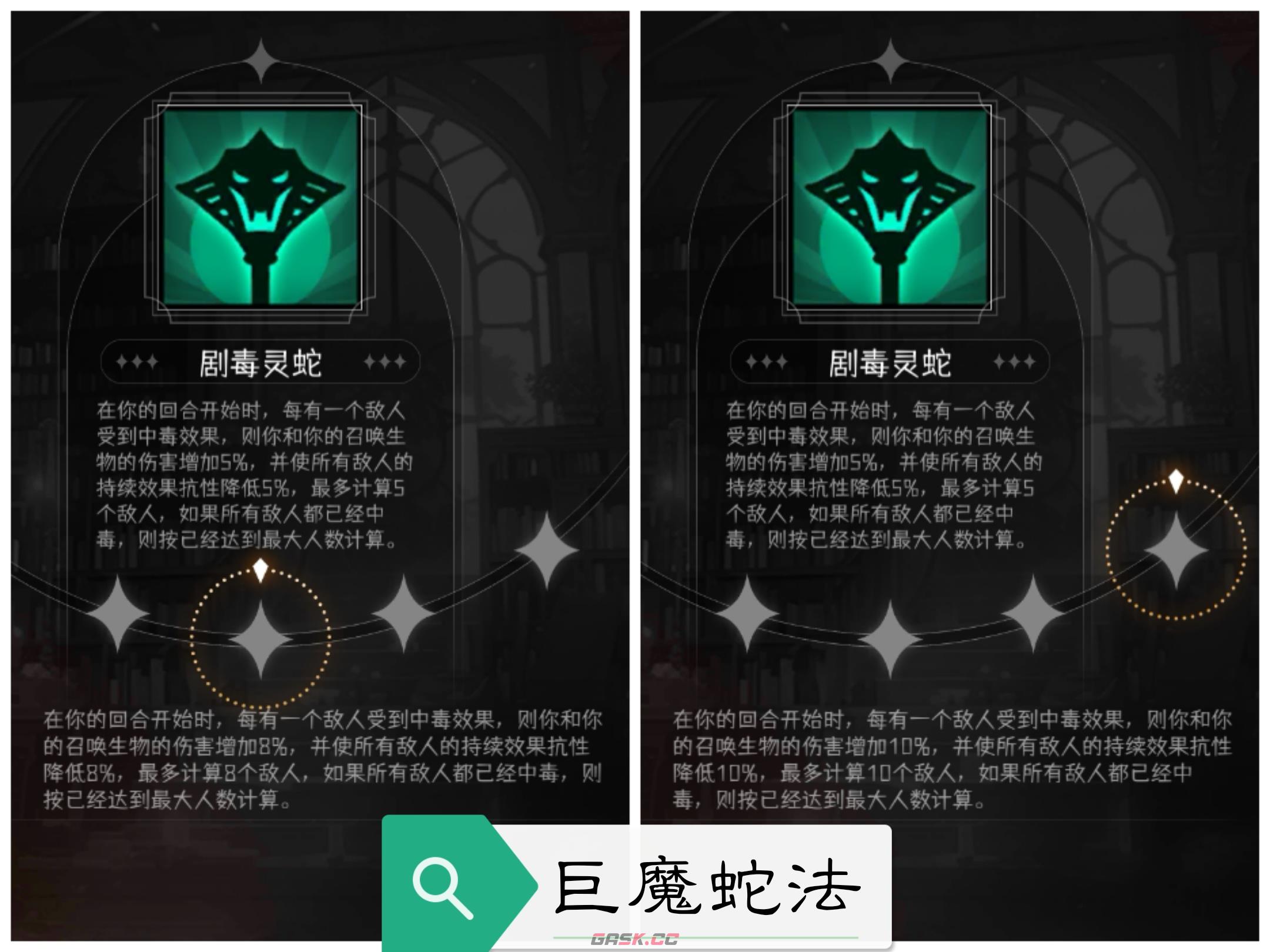 《冒险寻宝然后打败魔王》金角色专属特质-第14张-手游攻略-GASK