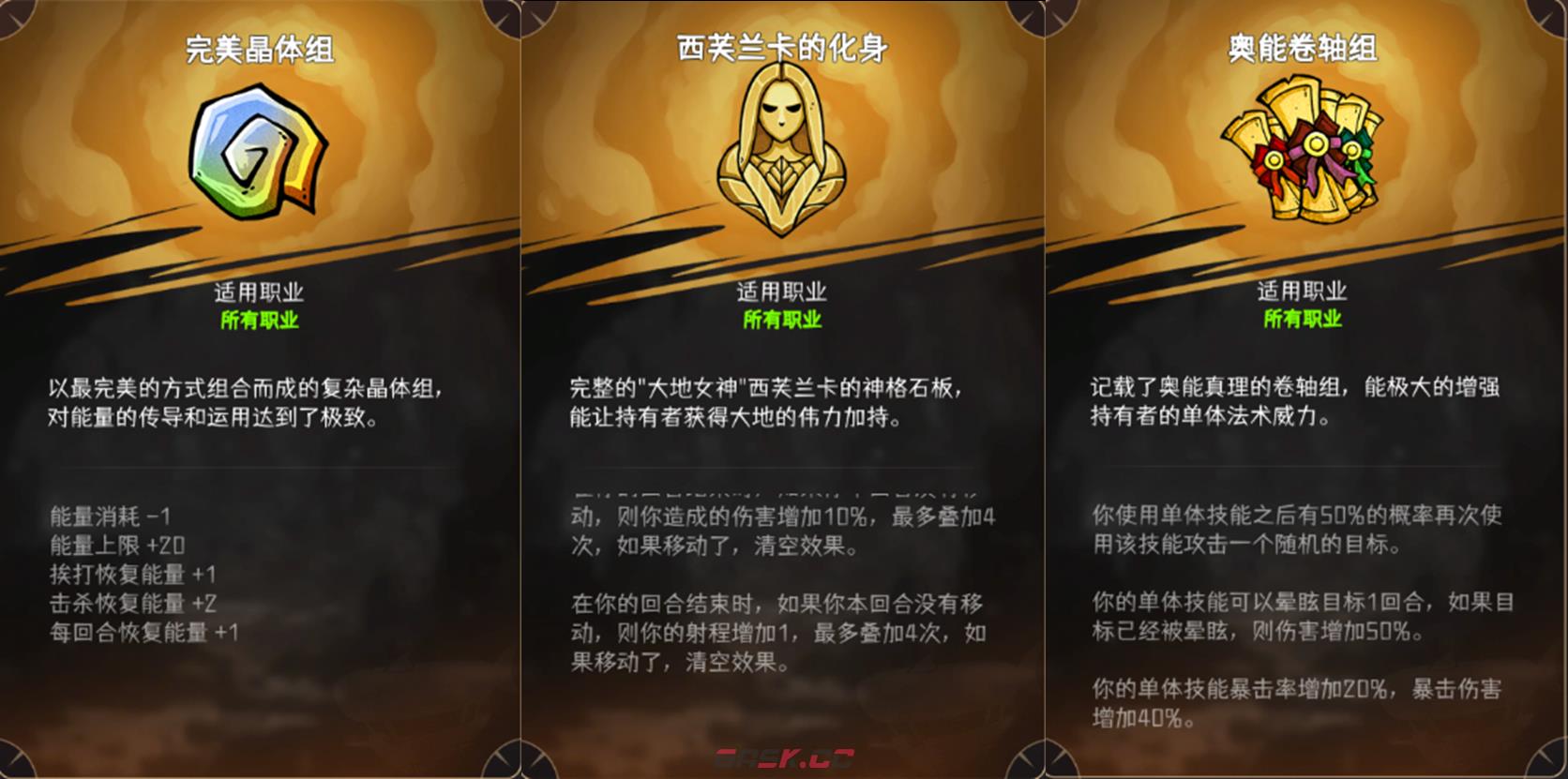 《冒险寻宝然后打败魔王》莉莉丝武器装备选择推荐-第5张-手游攻略-GASK