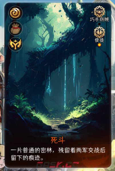 《冒险寻宝然后打败魔王》事件卡上图标介绍-第2张-手游攻略-GASK